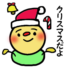 [LINEスタンプ] イモムシ君クリスマスver.の画像（メイン）