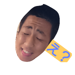 [LINEスタンプ] 小栢家