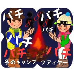 [LINEスタンプ] コテ八くんとコテ子ちゃん だじゃれ編