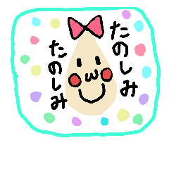 [LINEスタンプ] 豆みたいな女の子