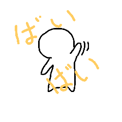 [LINEスタンプ] シンプルなフチ達