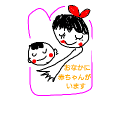 [LINEスタンプ] マタニティ