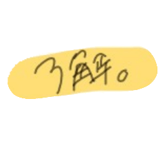 [LINEスタンプ] m=