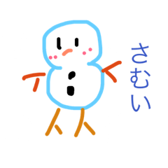 [LINEスタンプ] 雪だるまの可愛いスタンプ