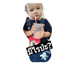[LINEスタンプ] Nada1