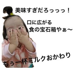 [LINEスタンプ] 吉田ふぁむ