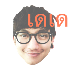[LINEスタンプ] Mung555
