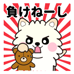 [LINEスタンプ] ポコちゃん（ポメ）