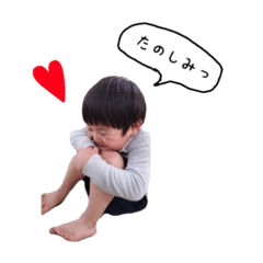 [LINEスタンプ] たくま たっくん