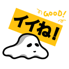 [LINEスタンプ] ムガイせいじん【侵略編】