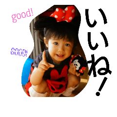 [LINEスタンプ] ゆうりとペコのスタンプ2