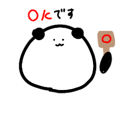 [LINEスタンプ] ゆるアニマルスタンプ