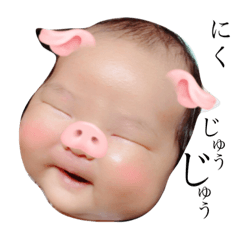 [LINEスタンプ] お肉まんじゅう娘
