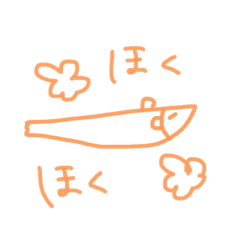 [LINEスタンプ] ハタハタ④