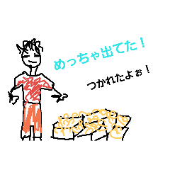 [LINEスタンプ] パーリーピーポーMAX