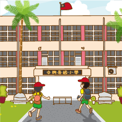 [LINEスタンプ] Empire Elementary School