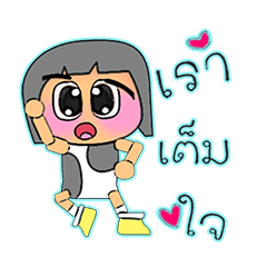 [LINEスタンプ] Weewa.V13