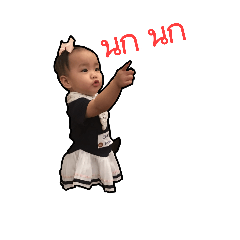 [LINEスタンプ] babynari