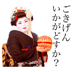 [LINEスタンプ] 舞妓さーーーん