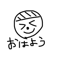 [LINEスタンプ] たっちゃんの1日