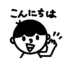[LINEスタンプ] シンプル白黒ボーイ