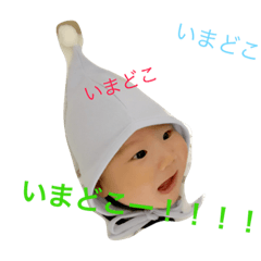 [LINEスタンプ] 旬のスタンプ