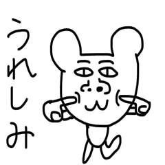 [LINEスタンプ] たにちゃすたんぷ Pretty Edition