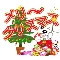 [LINEスタンプ] Cute Robo's Christmas Stamp