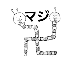 [LINEスタンプ] 役に立ついもむしくん