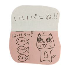 [LINEスタンプ] パニ言葉