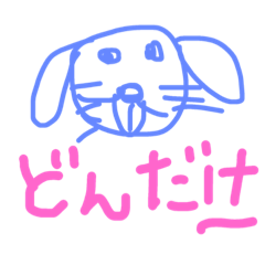 [LINEスタンプ] 不愉快な動物達