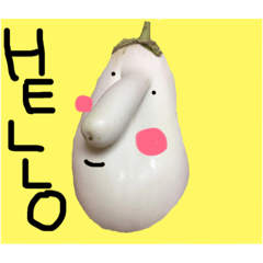 [LINEスタンプ] 白ナスくん