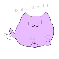 [LINEスタンプ] かぁいい子まるたち。