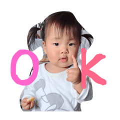[LINEスタンプ] 0412ria