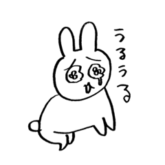 [LINEスタンプ] 正直うさちゃん