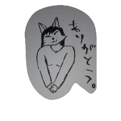 [LINEスタンプ] ケモカノ、霞