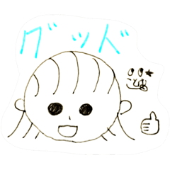 [LINEスタンプ] ことは★
