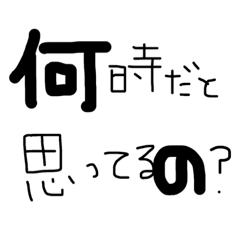 [LINEスタンプ] mozinpu