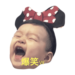 [LINEスタンプ] てるゆずちゃん
