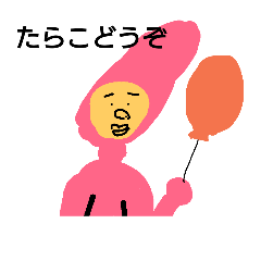 [LINEスタンプ] タラコブタスタンプ