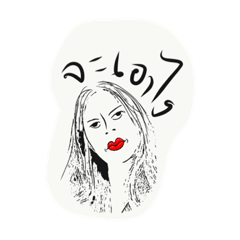[LINEスタンプ] grouchy girl