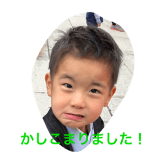 [LINEスタンプ] 他の人にはどうでもいい自己満の孫スタンプ