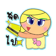 [LINEスタンプ] Mako.V5