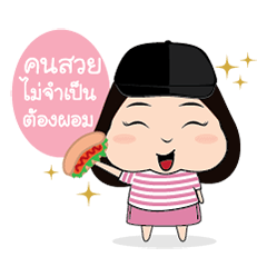 [LINEスタンプ] SIWA NATURAL