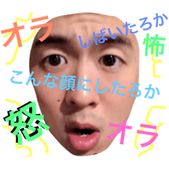 [LINEスタンプ] Tatekawasanchino Yushikun2