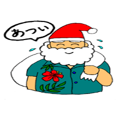 [LINEスタンプ] 沖縄のクリスマス