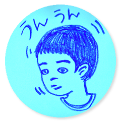 [LINEスタンプ] はると（2歳）お絵描きスタンプ