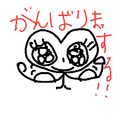 [LINEスタンプ] heartchang