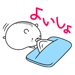 [LINEスタンプ] hamunomaru