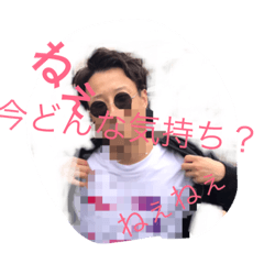 [LINEスタンプ] パイセン日和なスタンプです。